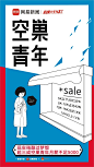                                                                     #你不造的空巢青年#50%的空巢青年1年以上没有性生活，但5%每月性生活超过10次。82%的人对未来焦虑，但仅17%后悔选择一线城市。互联网公司是空巢青年大本营，程序猿“注孤生”？“悲情”摩羯座在脱离空巢的路上屡战屡败、屡败屡战。空巢男最想娶刘亦菲、高圆圆和赵丽颖，空巢女最爱胡歌、彭于晏和吴彦祖 ​​​​...展开全文c                          