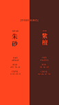 杏-黄+淄-色