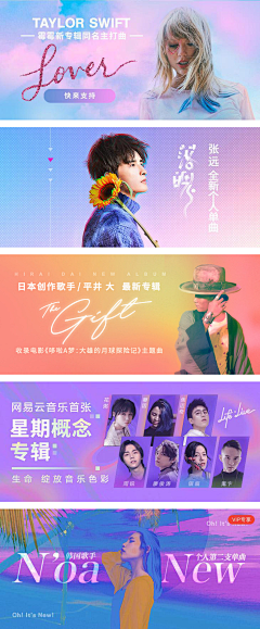 阳陶采集到banner排版