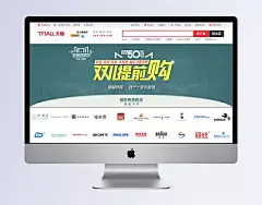 banner背景|京东,天猫,淘宝,化妆品,护肤品,喜庆,活动,海报,banner,背景,店庆,首屏,男装,女装,促销,双11,双12..,banner,背景,双十一logo,淘宝双十一,双十一,双11提前,淘宝素材,成品素材,双11提前购,模板