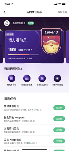 我是仙女！只喝露水的采集到哎~ui