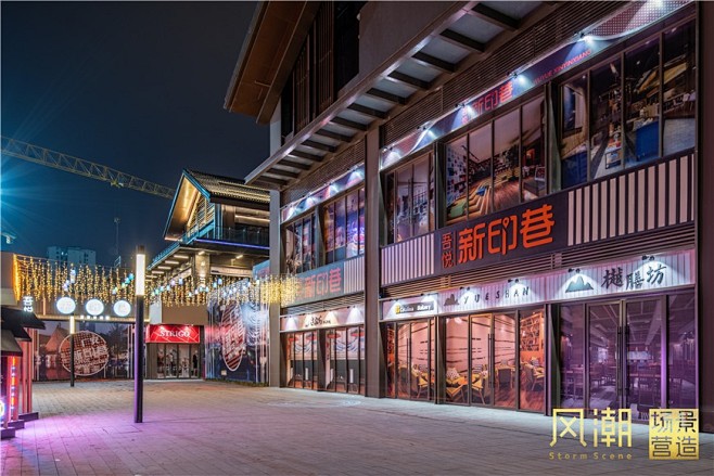 广安 新城吾悦金街 商业街场景营造