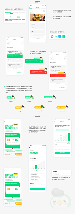 雯子同学采集到校园/App