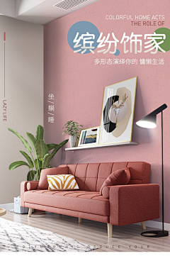 缘洛洛采集到海报
