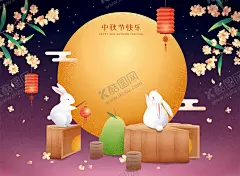 中秋节插画 【酷图网】中秋节插画,月饼,海报图案,中秋插画,中秋插画设计,中秋设计,中秋插画海报,中秋海报插画,中秋节,中秋节背景,中秋节展板,中秋节海报,中秋节佳节,中秋团圆,手绘人物,月饼盒包装,中秋节封面,中秋佳节,中秋节素材,花好月圆