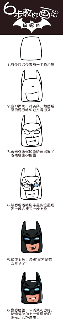 华纳兄弟电影采集到乐高蝙蝠侠大电影