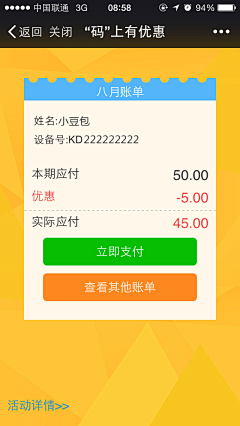 昵称名采集到banner