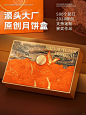 2024被设计师追着问的网红高端月饼礼盒来啦 - 小红书