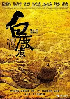 这些让人惊艳的海报，都是出自同一个天才设计师 - 黄海！_台湾 : 来源丨Micu设计（micudesign） 推荐 l 设计派Design（g13188） 最近，张艺谋的作品《影》以最佳剧情长片、 最佳导演、最佳摄影等12个提名金马奖。 那么…