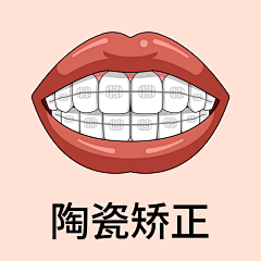===想想采集到口腔设计素材