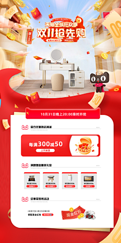 兮、兮焱采集到PNG素材