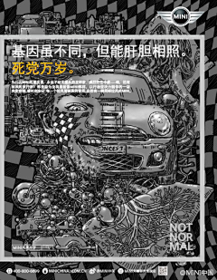 lotosbrand采集到mini