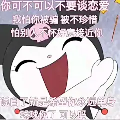 库洛米酷洛米表情包 (31)