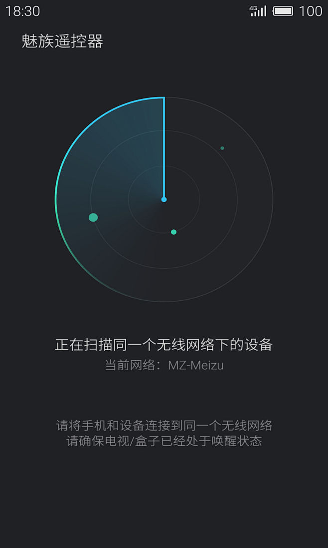 魅族应用商店_魅族手机应用下载官方商店