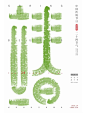 微博 – 随时随地发现新鲜事