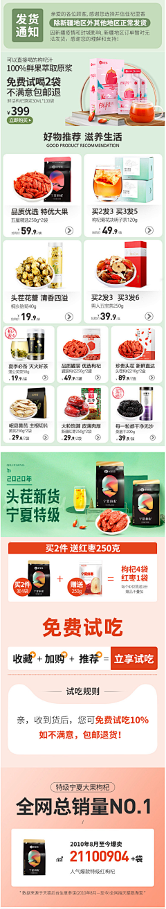 暮涵zz采集到上关联