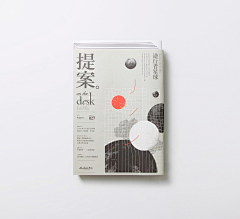 香菜叶叶子采集到印刷品