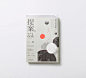 Eslite On the Desk 提案 '15 Aug : eslite book store free magzineillustration by 小律 a.k.a 小屏律三郎
