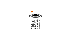 是芥子啦采集到logo设计