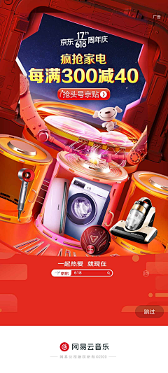 万紫Aimily采集到首页