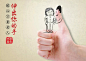 温州市“讲文明树新风”公益广告作品征集活动获奖作品公示