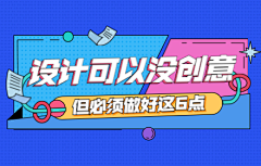 Ying!!!采集到公众号头图