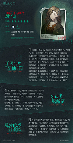 KD5Pjf5Q采集到1008