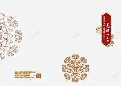 羌族书封面 免费下载 页面网页 平面电商 创意素材