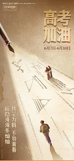 么么么11采集到活动