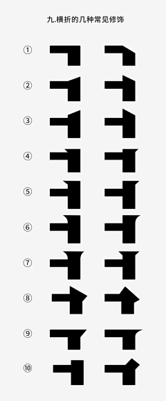 橘子C4D采集到字体—笔触-笔画