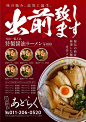 ◉◉【微信公众号：xinwei-1991】⇦了解更多。◉◉  微博@辛未设计    整理分享  。餐饮海报设计餐饮摄影海报设计餐饮视觉海报设计餐饮品牌设计餐饮广告设计 (702).jpg