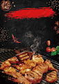 中华美食特色烤肉背景 韩式烤肉 韩式烤肉传单 韩式肥牛 韩式自助烤肉 背景 设计图片 免费下载 页面网页 平面电商 创意素材