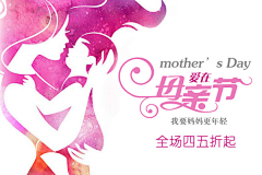 美酒佳肴采集到花花