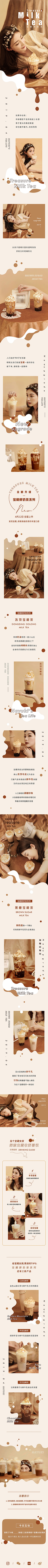 指途采集到高端风格推文长图