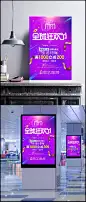 双11全球狂欢节海报背景素材|双十一狂欢,感恩优惠,折扣,限时特惠,秒杀,新店开业,提前购,限时抢购,电商促销,天猫,淘宝