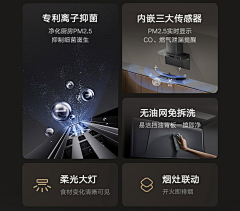 鱼鱼小菇凉采集到【电磁炉/电陶炉/商用大锅灶/燃气灶/集成灶】