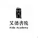 书院LOGO设计合集