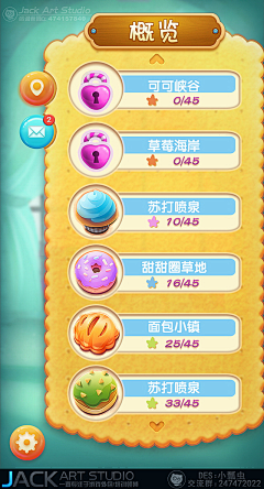LINS㌫㌶㍊㍍๓采集到UI设计