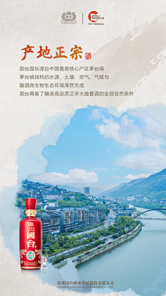 假日时光采集到白酒