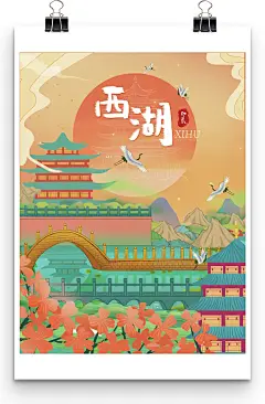 杭州印象西湖主题旅行社国潮旅游促销海报