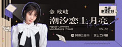 钢琴住了几个妖采集到banner