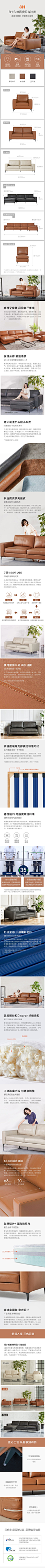 8H-Soft真皮沙发组合-罗马米白-无扶手单人位-[四人位+贵妃位专用]-小米有品
