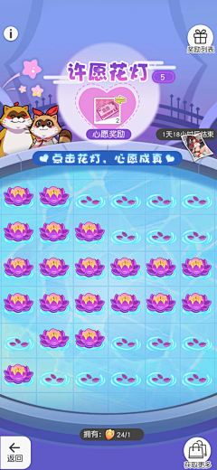 17只馄饨采集到UI