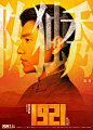 人像