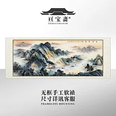 新中式客厅山水国画手绘装饰墙画靠山壁画办公室挂画字画紫气东来-tmall.com天猫