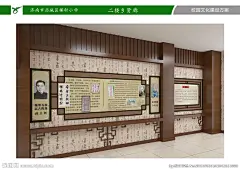 文化墙
