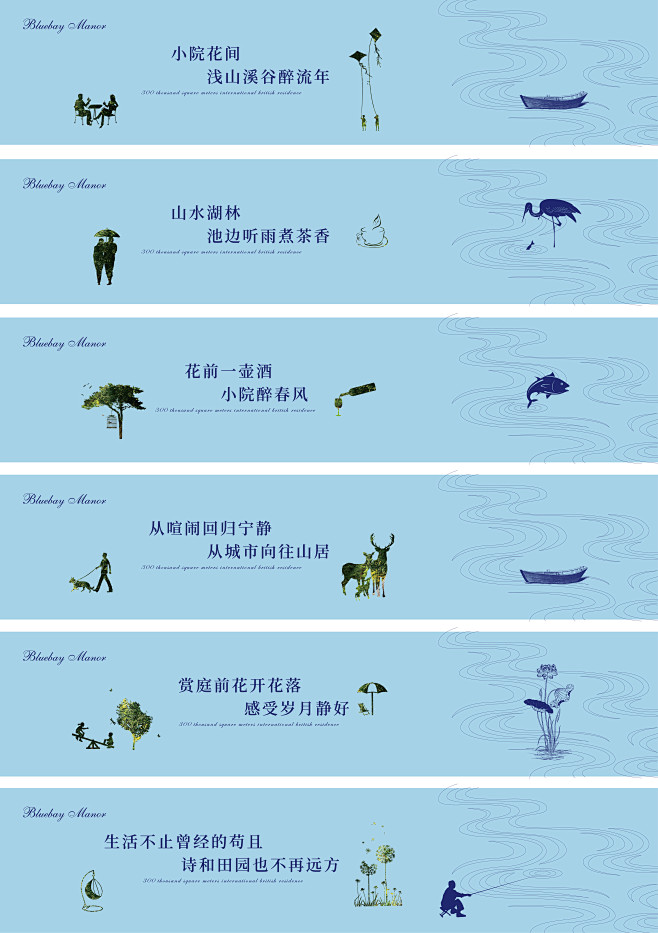 房地产看房通道广告展板
