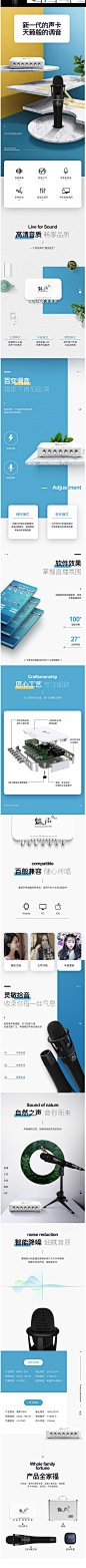 魅声 T8E300声卡套装喊麦通用手机直播设备全套全民k歌麦克风话筒-tmall.com天猫