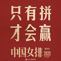 ATkmcxZb采集到人物海报