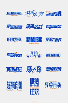 字体设计平面设计